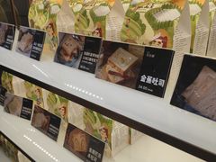-爸爸糖吐司面包(南京鼓楼龙江店)