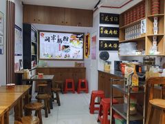 -闽宗·闽台肠粉(文青一店)