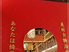 -仙隐小鹿中华料理(南宁万象城店)