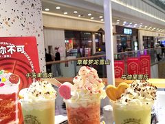 -牛牛和清小妞芝士卷饼厂(红谷滩万达店)