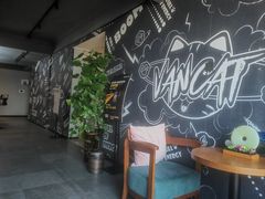 -梵猫·新养生(湛江鼎盛店)