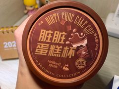 好利来x阿华田联名新品爆浆球-好利来(牡丹园店)
