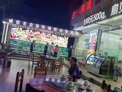 -三亚相缘海鲜·烧烤·糟粕醋(三亚湾店)