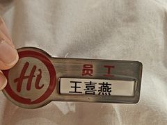 -海底捞火锅(百利广场店)