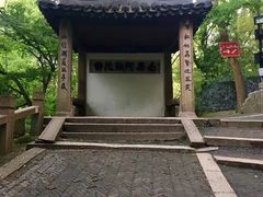 -灵岩山风景区