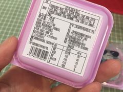 艾草大福芝麻口味-GANSO元祖食品(西安含光路店)