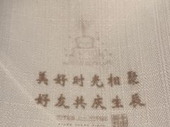 -湘上湘(正大中心总店)