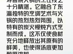 -牛New寿喜烧(金茂览秀城店)