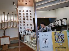 -眷茶臻选(中原万达店)