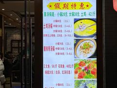 -菌之家·专业纯野生菌火锅·特色炒菌