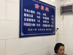 -定家小酥肉·清真(回民街店)