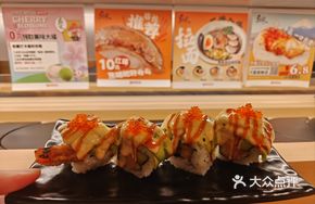 Signature Menchou Tuna Avocado Shrimp Roll
