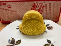-北京稻香村(零号店)