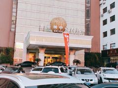 -百纳·锦绣江南 (百纳瑞汀酒店)
