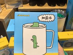 -九木杂物社(凯德大峡谷店)