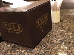 -中国厨房/台湾牛肉面