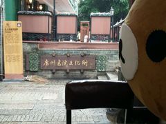 -香港鸳鸯王(西湖路店)