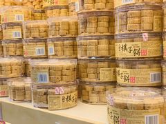 -钜记手信(兴华楼店)