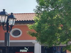 -PUMA品牌自营折扣店(天津佛罗伦萨小镇奥莱店)