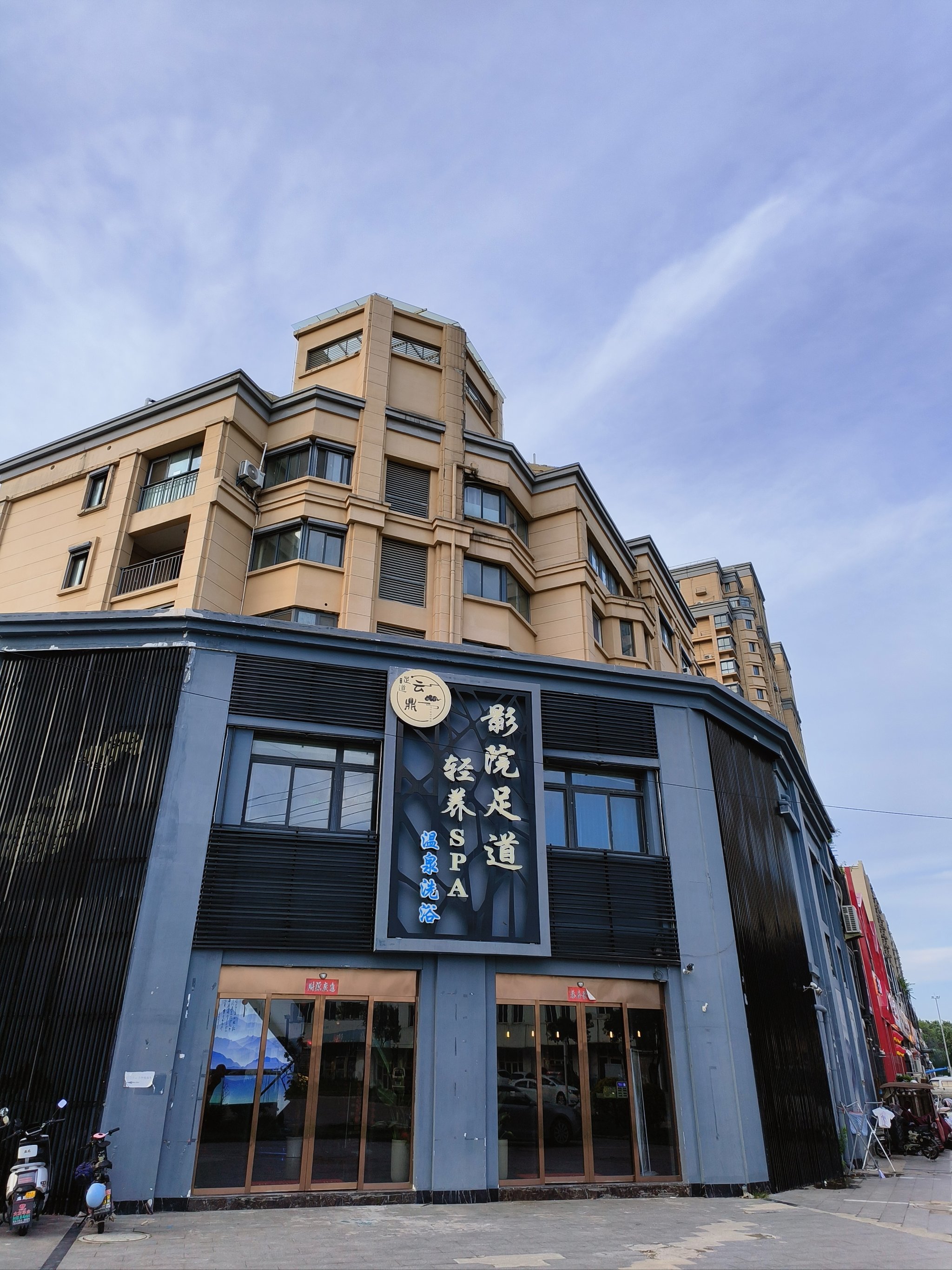 打工人的娱乐足按摩时光