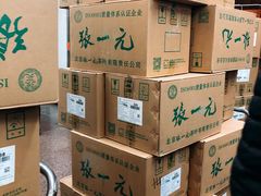 -张一元(总店)
