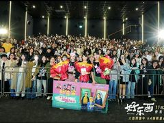 -SFC上影影城(杭州下沙IMAX店)