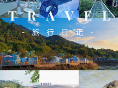 -南丹山森林王国
