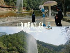 -龙湾潭国家森林公园