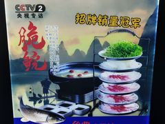 -天怡·鱼工厂(临江店)