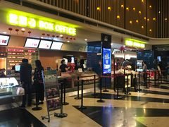-中影国际影城(大唐西市4K临境音店)