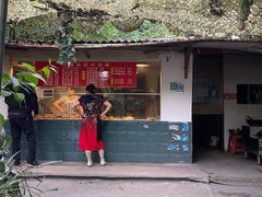 -天佑祥万春卤菜老店(芙蓉大道一段店)