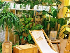 -HUATA 'Holiday Plan 花榻