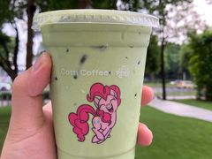 -库迪咖啡(南洪街华达大厦店)