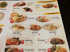 菜单-机器人火炉披萨(爱琴海店)