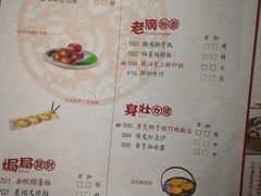 -中海环宇荟
