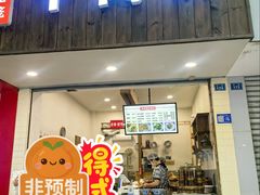 -曾笼笼牛肉饼