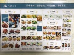 菜单-阿政粤小馆(中央大街店)
