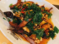 罗勒炒茄子-simply thai天泰(长泰广场店)
