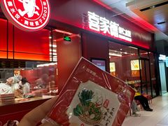 -北京安贞环宇荟