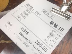 -陈光记烧腊店(罗保博士街店)