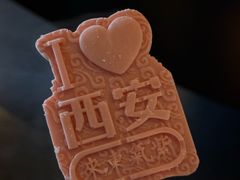 -东来顺·非遗火锅(高新店)