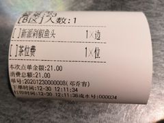 -大碗厨 25年老字号 现炒湘菜(四季天地店)