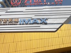 -万达广场(巴南店)