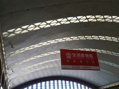 -哈尔滨西站(地铁站)