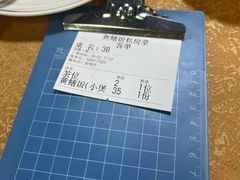 -蒸坊黄鳝饭(骏丰大厦店)