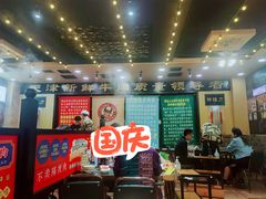 大堂-大吉利·潮汕牛肉火锅(河西店)