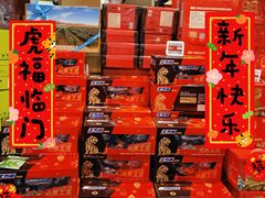 -盒马鲜生(文景博乐里购物广场店)