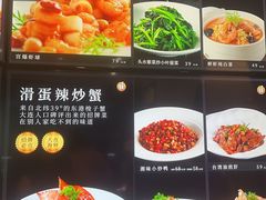 -将相和·海鲜蒸饺大连菜