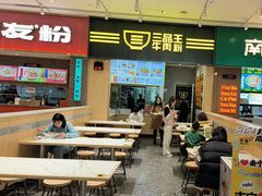 -三品王(万象城店)