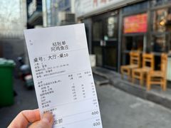 -阿鸡鱼庄·顺德鲜蒸小炒(亚运村店)